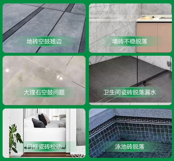 乌兰察布市瓷砖空鼓维修公司分享下旧房翻新时，原瓷砖基层处理不到位可能会导致的问题